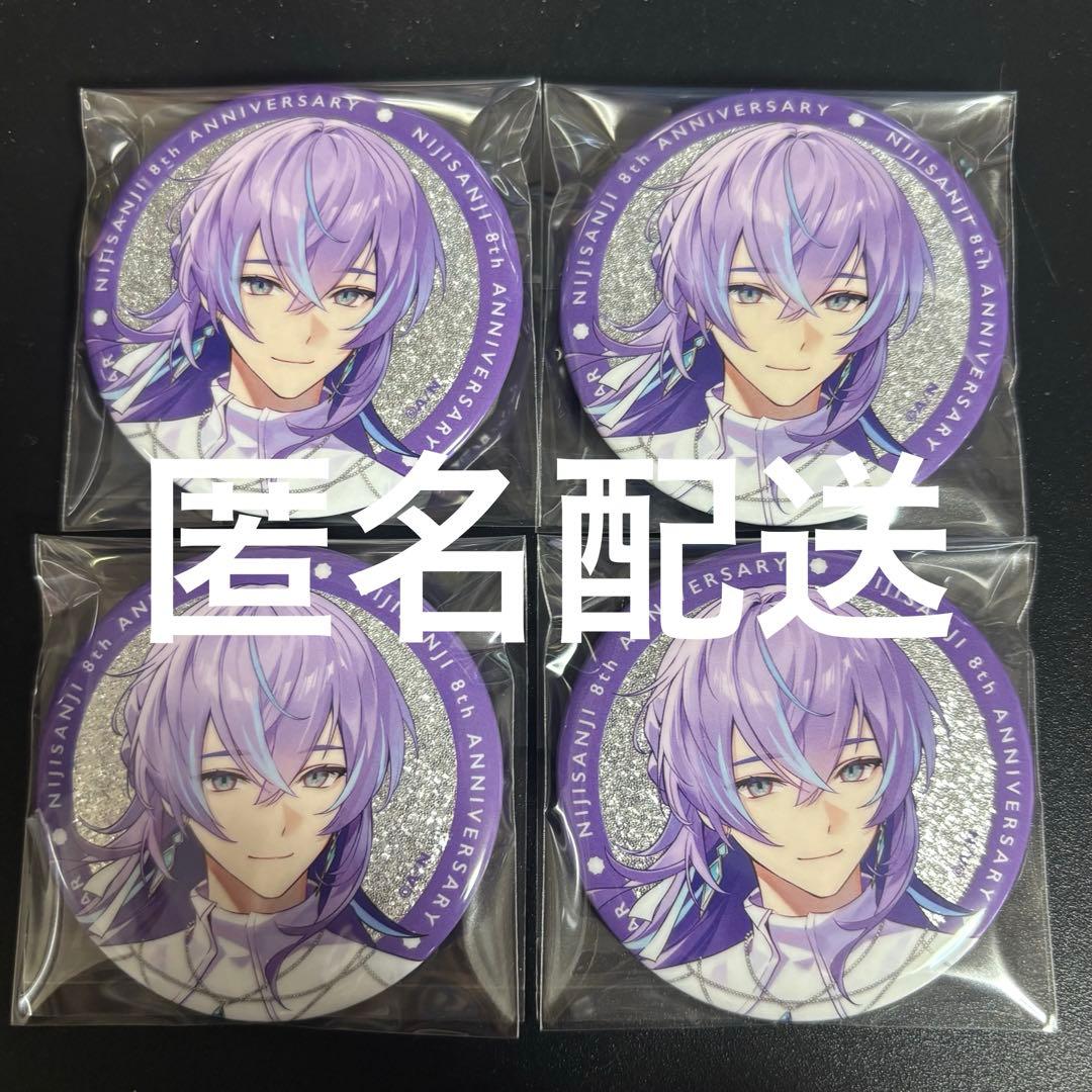 星導ショウ にじさんじ 缶バッジ 8周年 8th anniversary - メルカリ