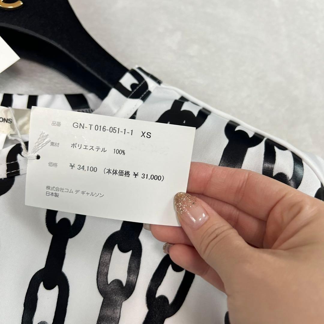 J498 新品未使用 タグ付き コムデギャルソン チェーン柄 カットソー メンズ