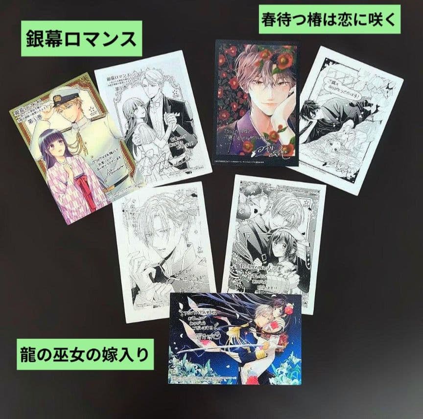 きょうこ／1月お取り置き