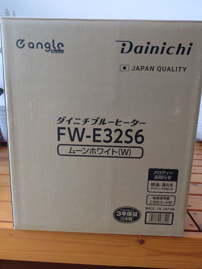 ダイニチ　石油ファンヒーター FW-E32S6 ムーンホワイト ダイニチ FW-E32S6-W 3．2kW 5．0Lタンク 石油ファンヒーター e angle