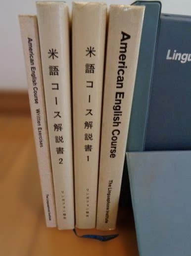 リンガフォン LINGUAPHONE カセット英会話 米語教材 (used) - メルカリ
