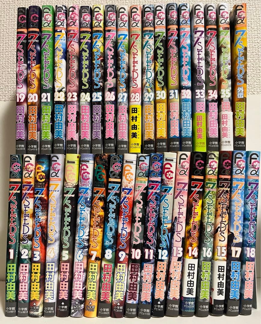 7SEEDS セブンシーズ 全巻 1巻〜35巻 プラス外伝 - メルカリ