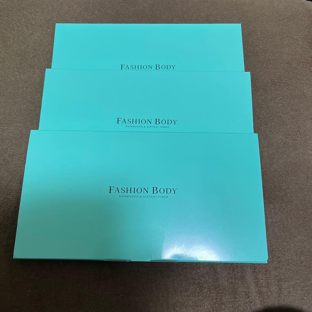 FASHION BODY ダイエットサプリ 3個セット 公式】ファッションボディ FASHIONBODY 3箱 置き換えダイエット 90包