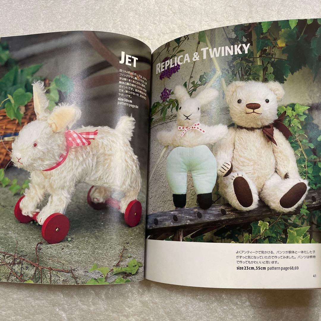 アンティーク好きが作るテディベアとラビット - メルカリ