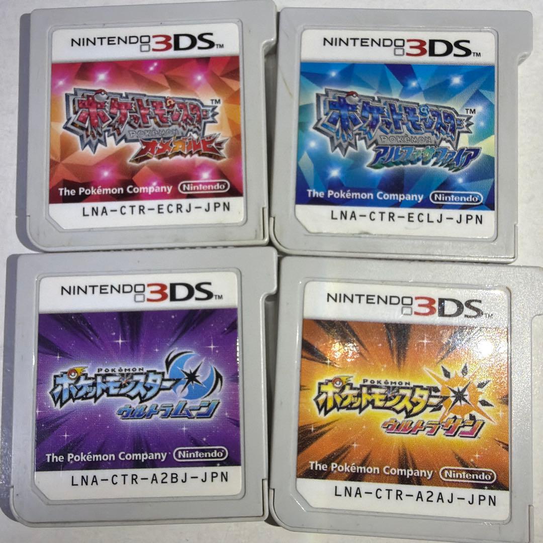 ポケットモンスター オメガルビー アルファサファイア ウルトラムーン サン 4本 Amazon | ポケットモンスター オメガルビー・アルファサファイア