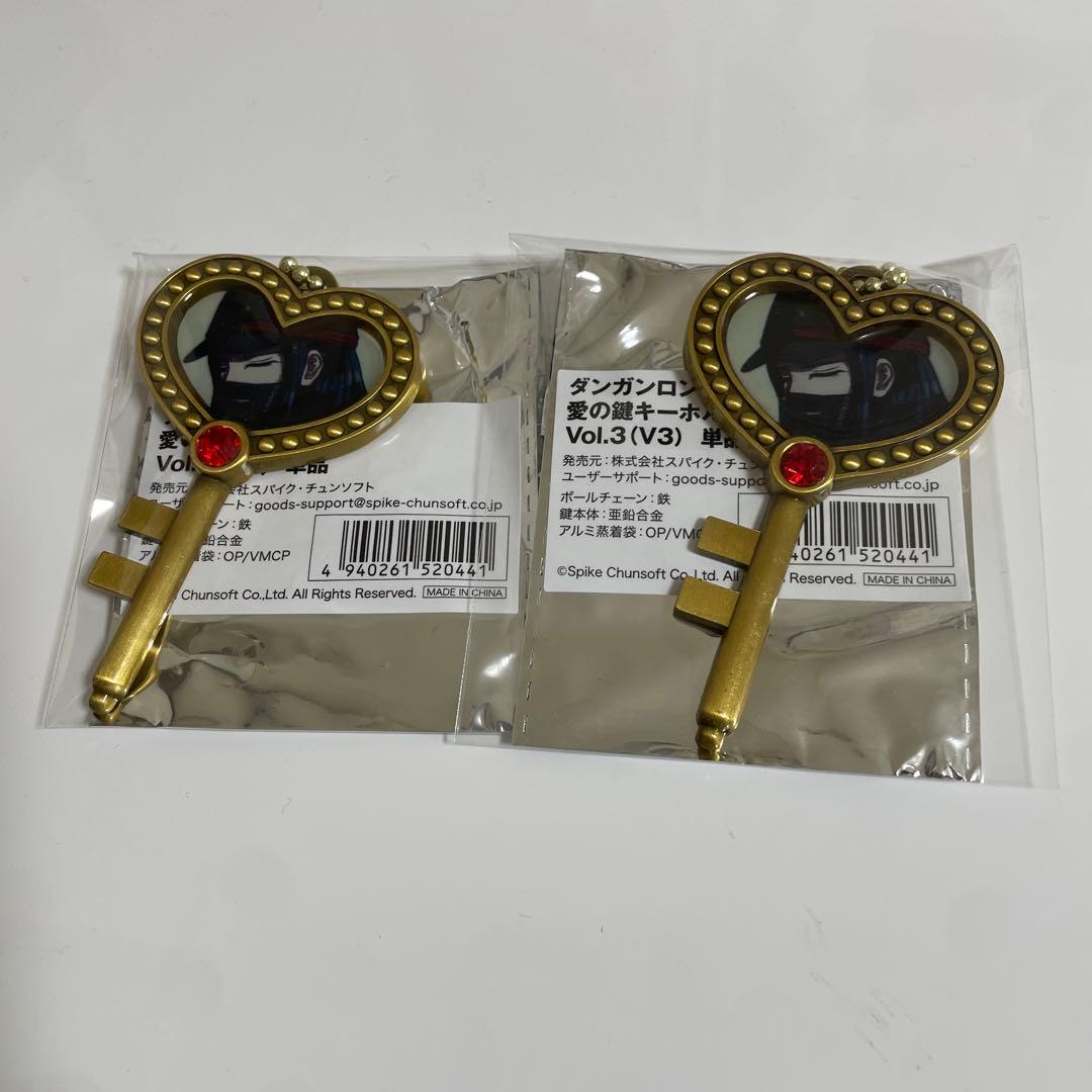 ダンガンロンパ 真宮寺是清 愛の鍵 - メルカリ