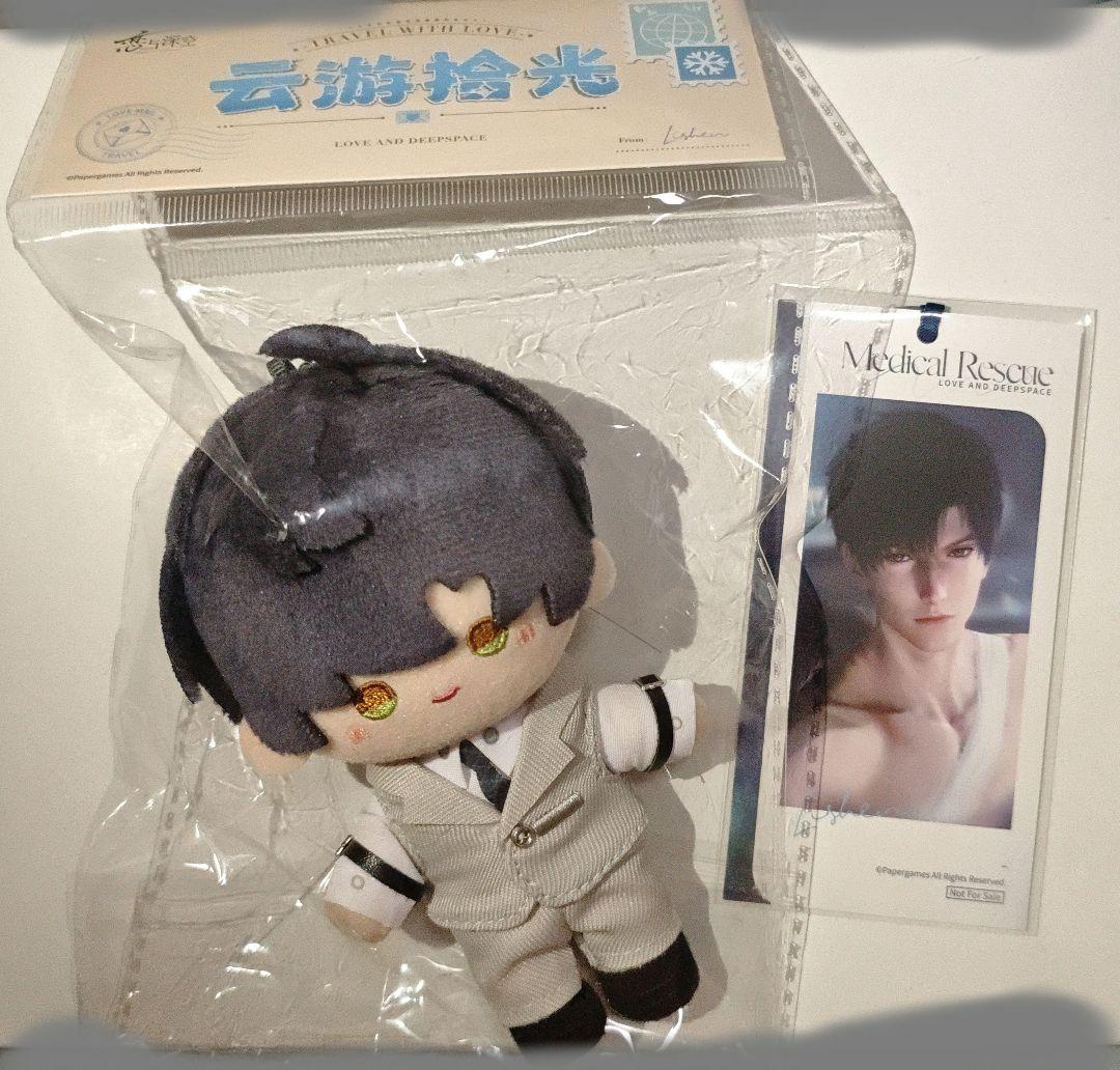 恋と深空 雲游拾光 云游拾光 公式品 ぬいぐるみ マスコット レイ