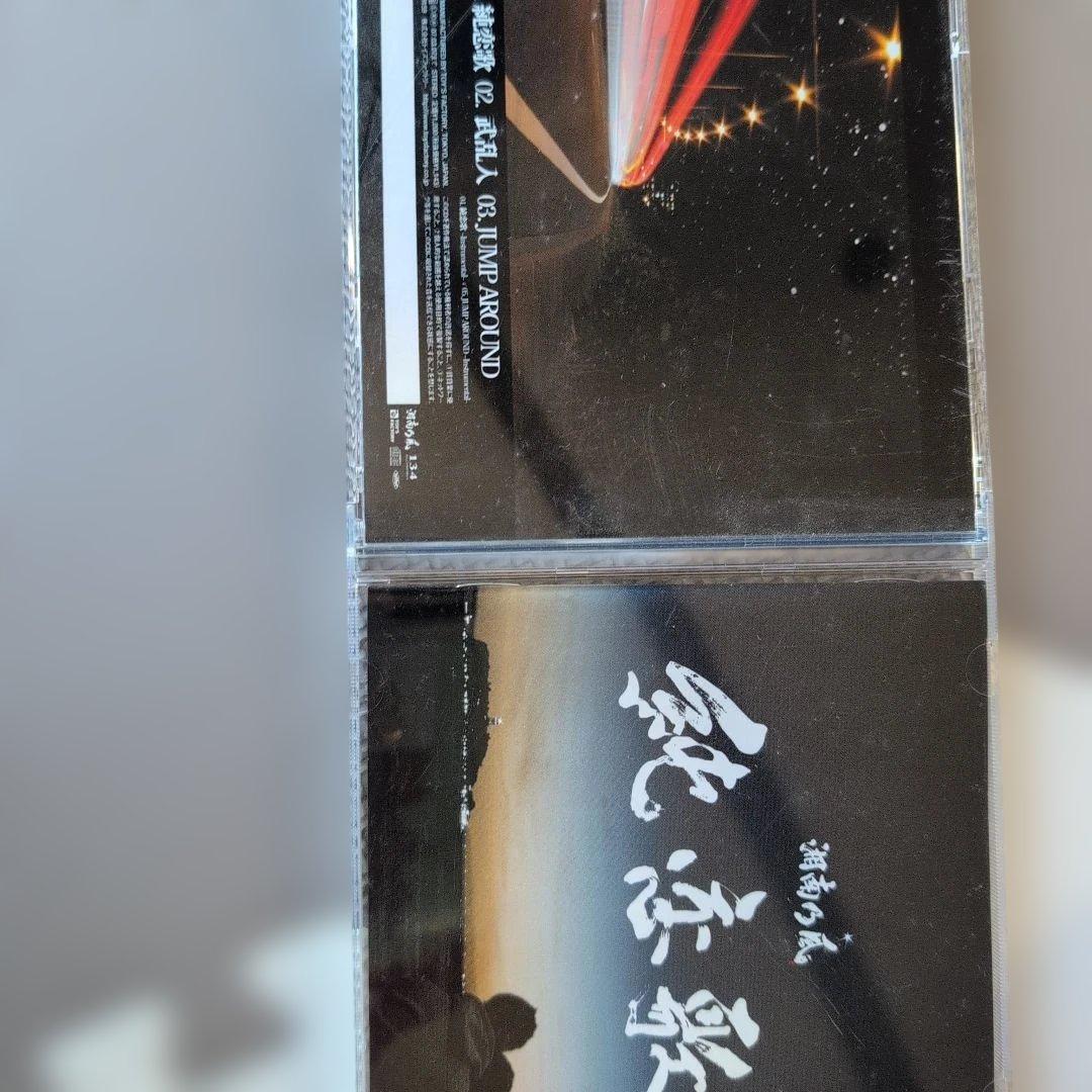 湘南乃風 純恋歌 CD - メルカリ