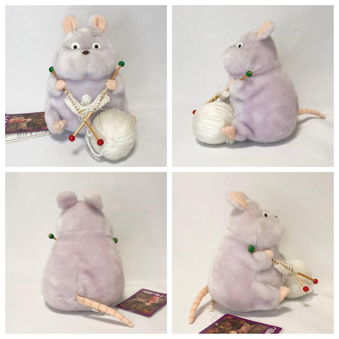 サンアロー ぬいぐるみ 坊ネズミ 毛糸玉付き - メルカリ
