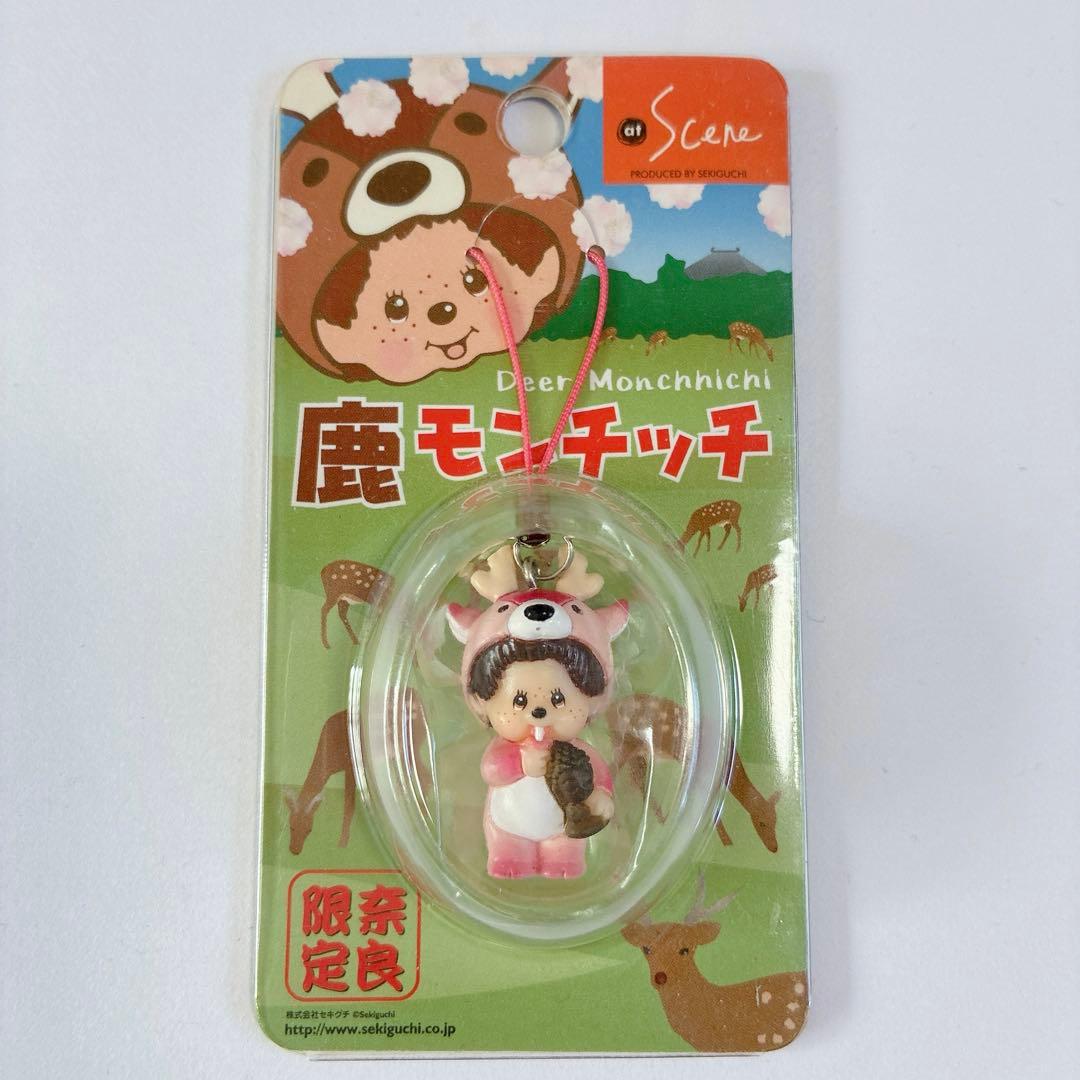ご当地 モンチッチ 奈良限定 鹿モンチッチ ストラップ ピンクver 希少
