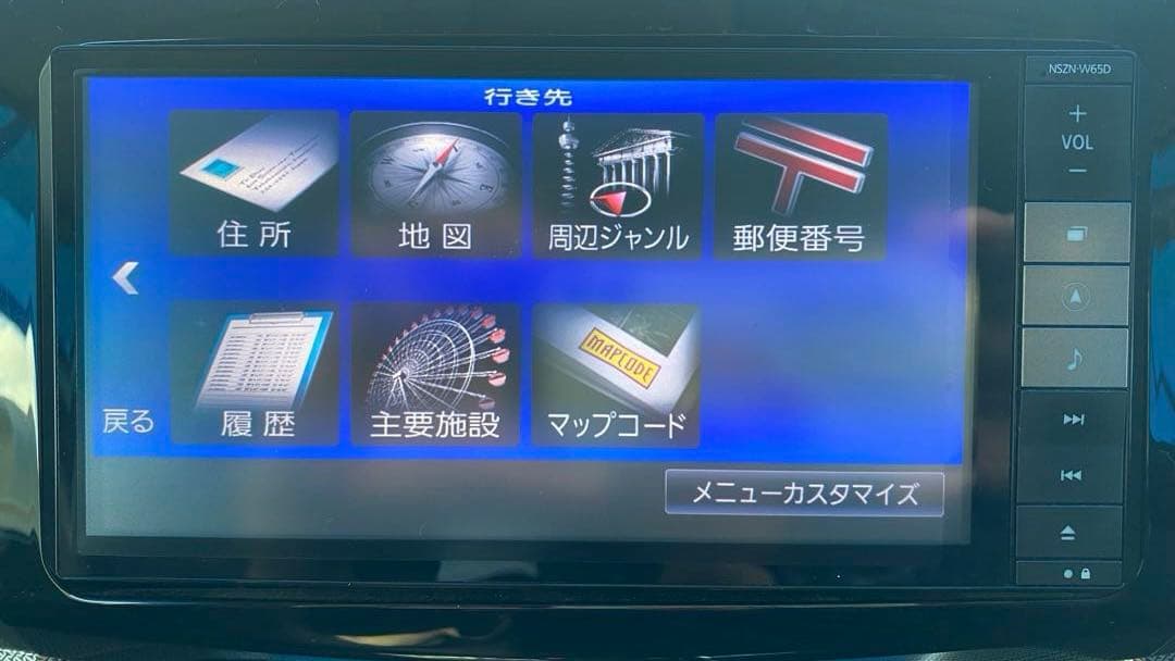 ダイハツ純正 ナビ NSZN-W65D パナソニック製ナビ フルセグ - メルカリ