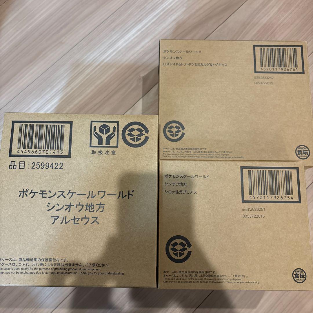 ポケモン スケールワールド シロナ&ガブリアス フィギュア　アルセウス　他 ポケモンスケールワールド シンオウ地方 シロナ&ガブリアス