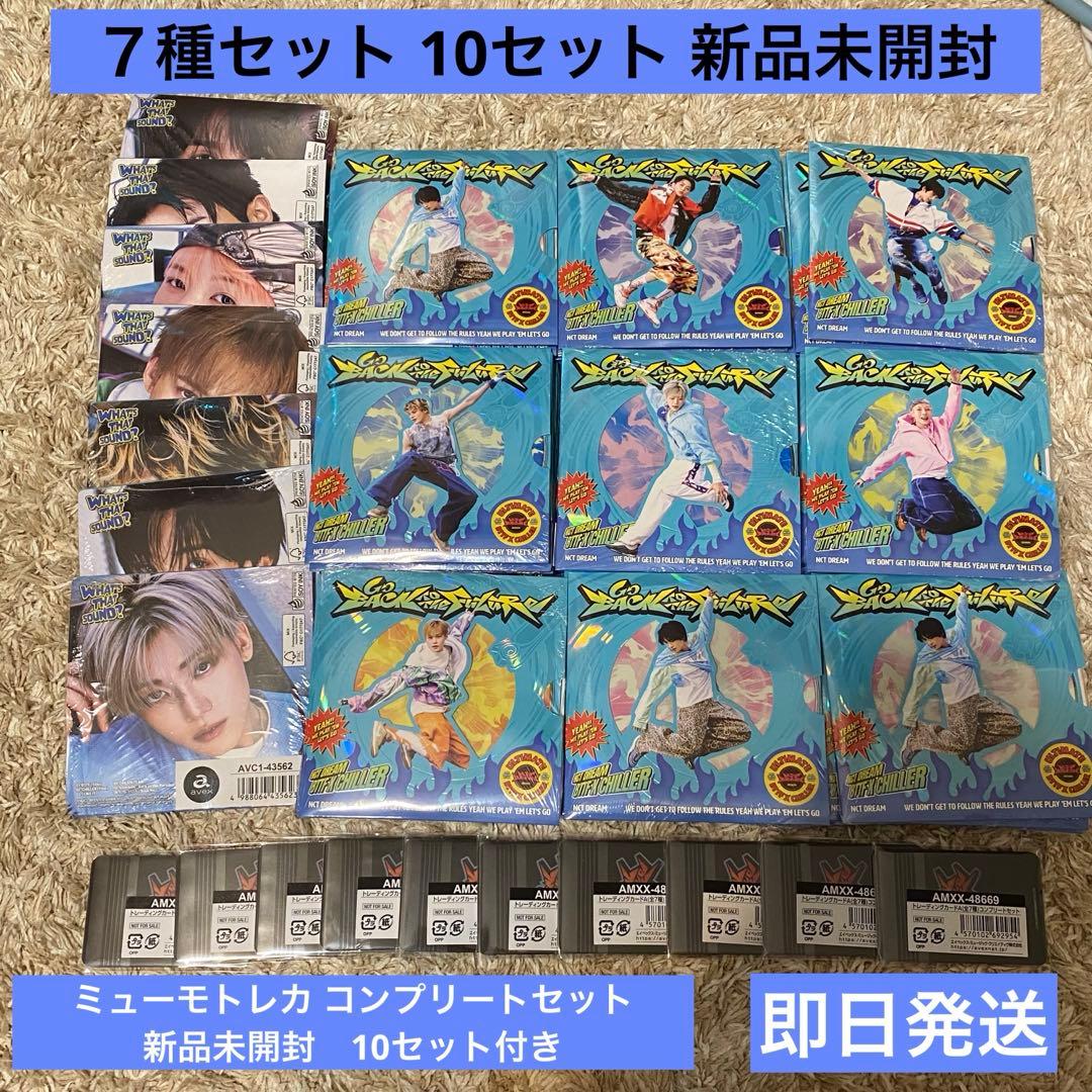 K-POP・アジア NCT DREAM Digipack Ver 楽天市場】[当店限定特典付] NCT DREAM Digipack Ver. [ Beat It Up