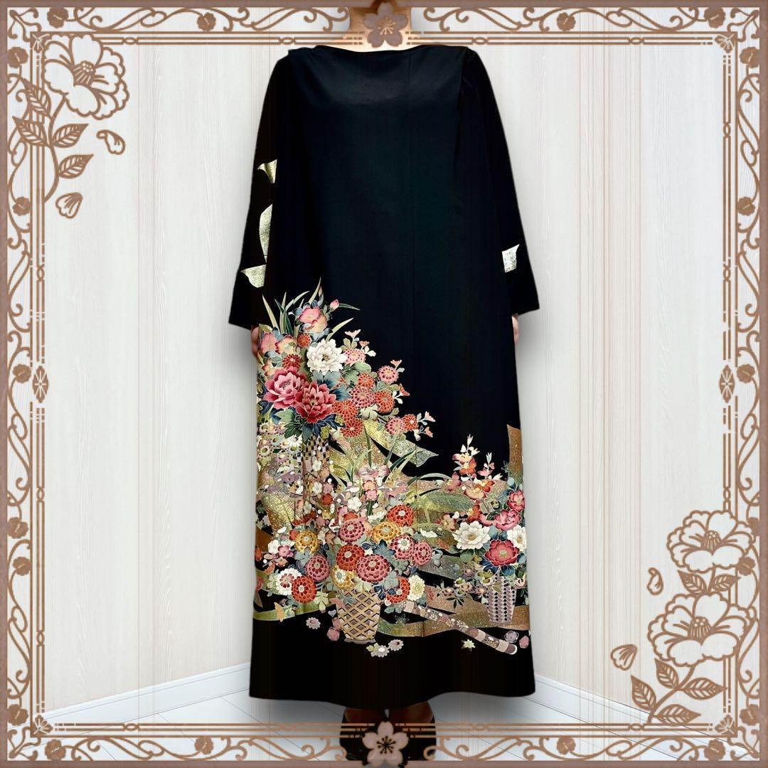 着物リメイクワンピース 留袖ドレス 京友禅 作家物 金彩 希少品 黒留袖