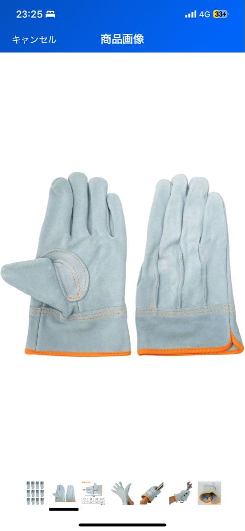 wankey camp WANTKEY SGSの通販はau PAY マーケット - 輸入雑貨の