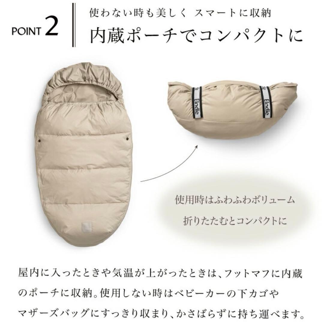 n*i様 エロディ フットマフ Blue Garden 新品未使用