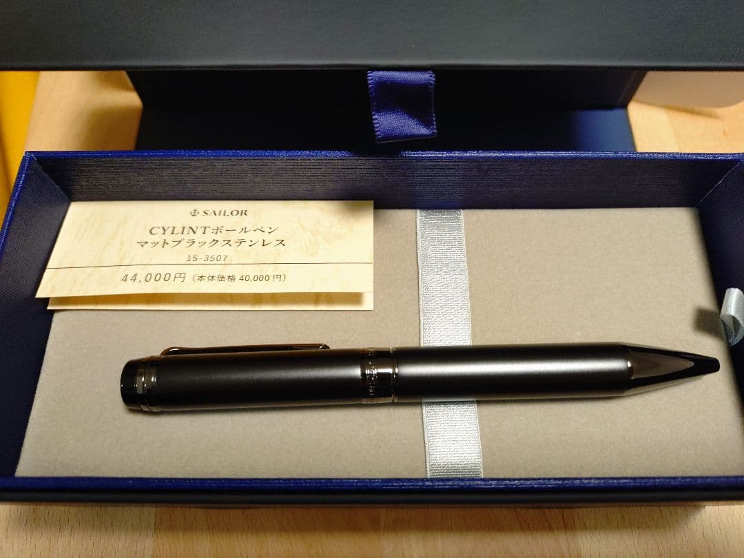 セーラー万年筆　 CYLINT ボールペン　マットブラックステンレス penworld_47953