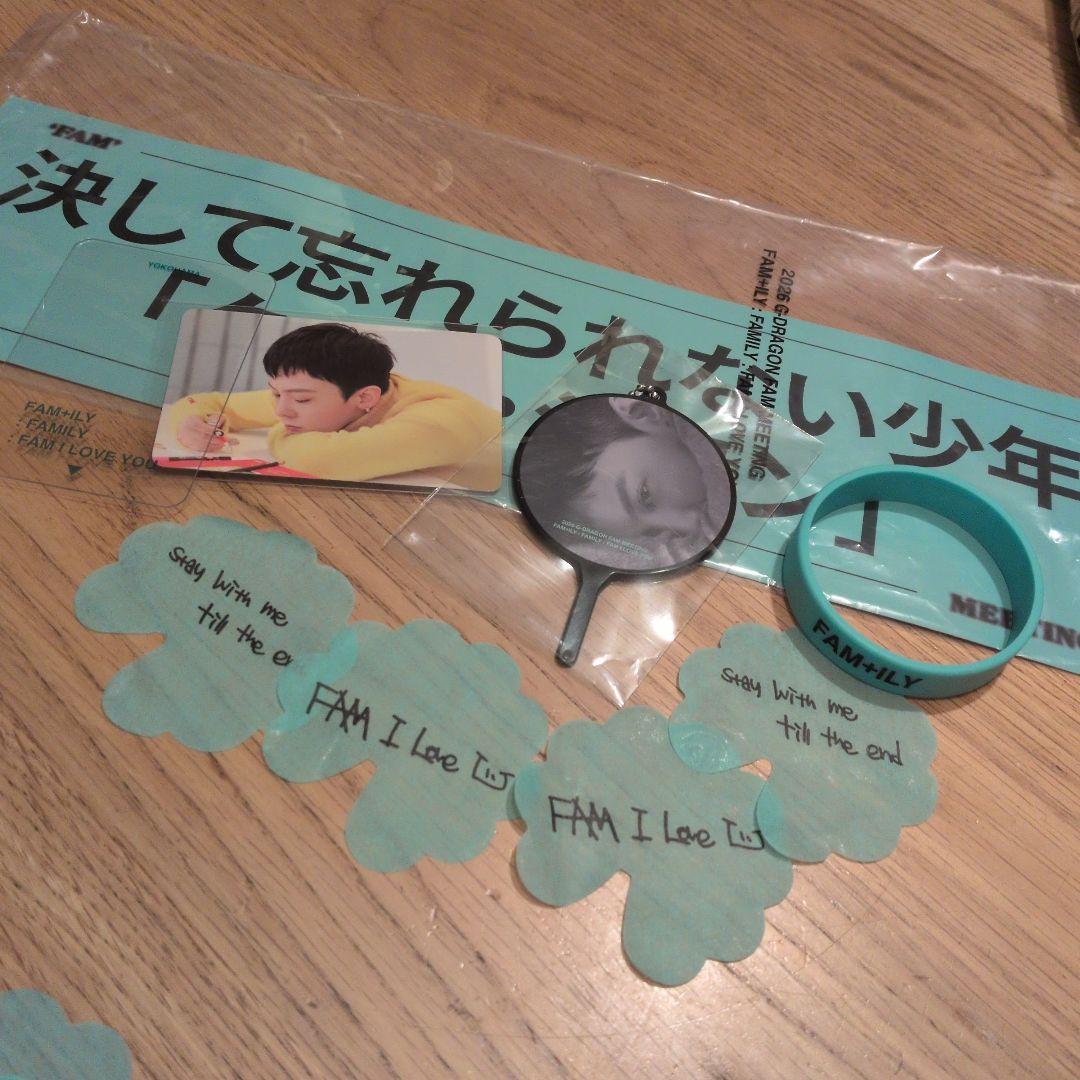 G-DRAGON FAM+ILY ペンミ 横浜 入場特典 トレカ 紙吹雪 - メルカリ