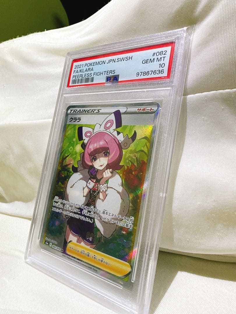 クララ SR psa10 - メルカリ