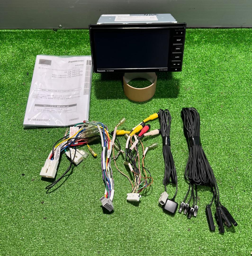 CN-HA01WD パナソニック ストラーダ 地図データ 地図データ2021 カーナビステーション「ストラーダ」専用 最新地図データ2021年度版を