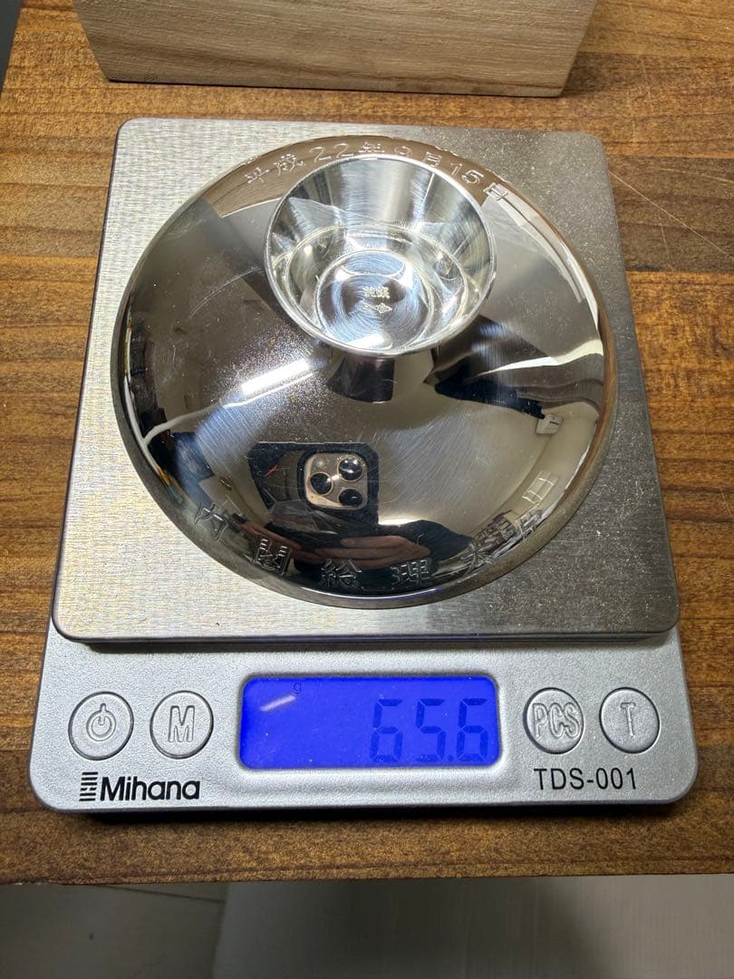 銀盃 銀杯 純銀 約65g 内閣総理大臣 老人の日記念 平成22年 - メルカリ