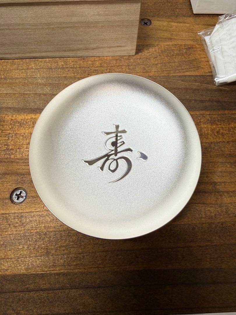 銀盃 銀杯 純銀 約65g 内閣総理大臣 老人の日記念 平成22年 - メルカリ