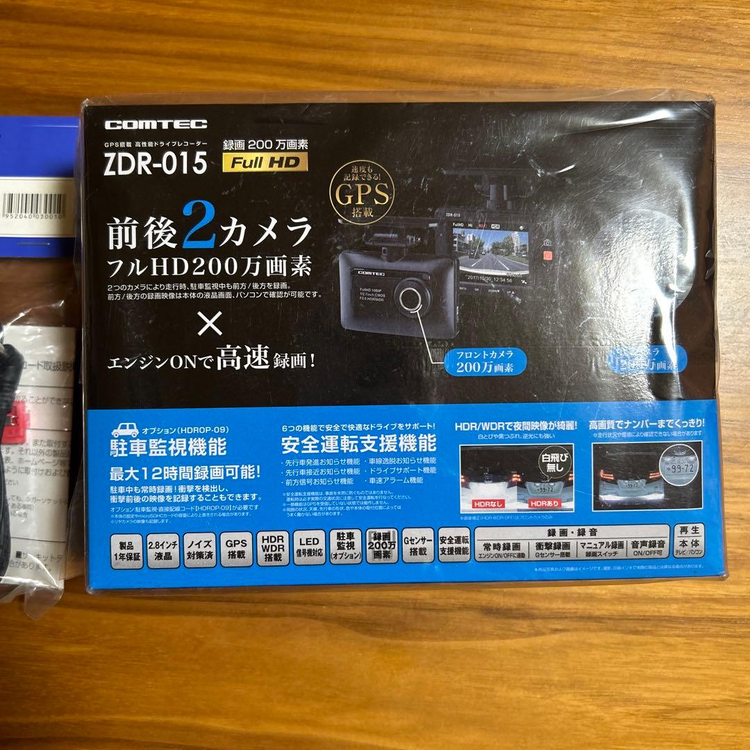 コムテック ZDR-015 GPS+前後カメラ ドラレコ 楽天市場】ドライブレコーダー 前後2カメラ コムテック ZDR-015 ノイズ