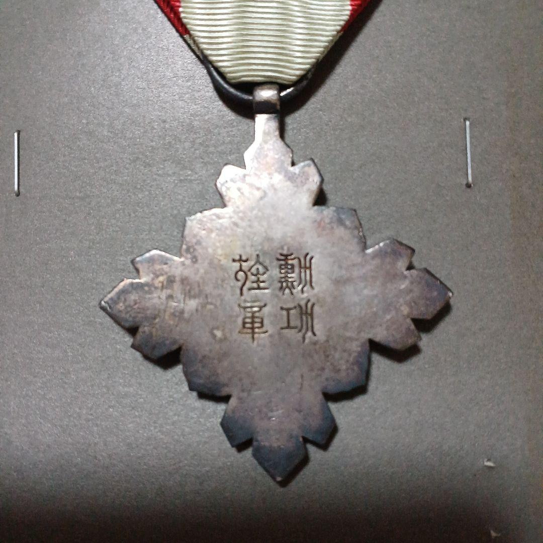 勲章 景雲章勲七等 満州国勲章 - メルカリ