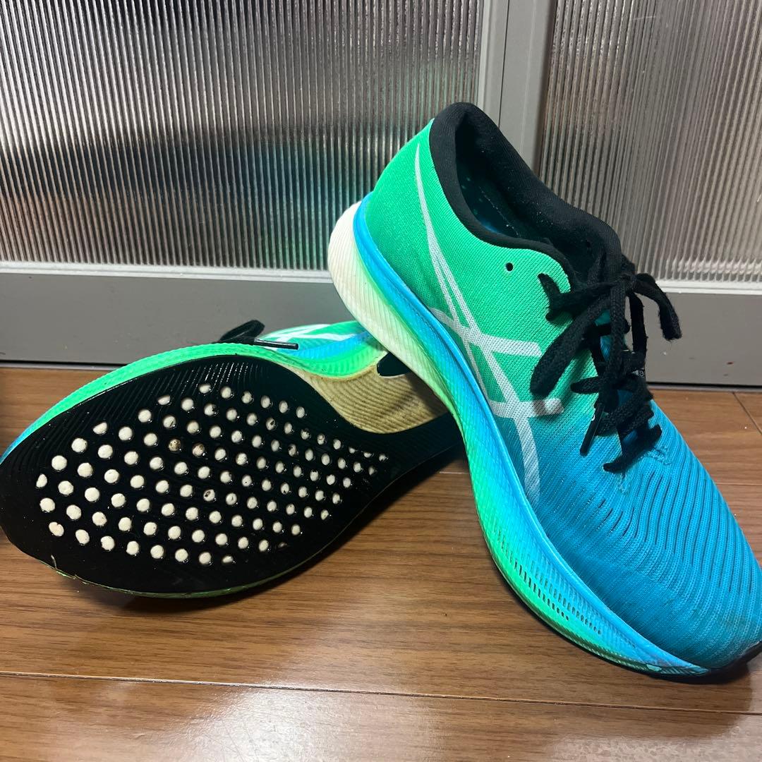 メタスピードスカイ 初代 26.0cm 人気カラー