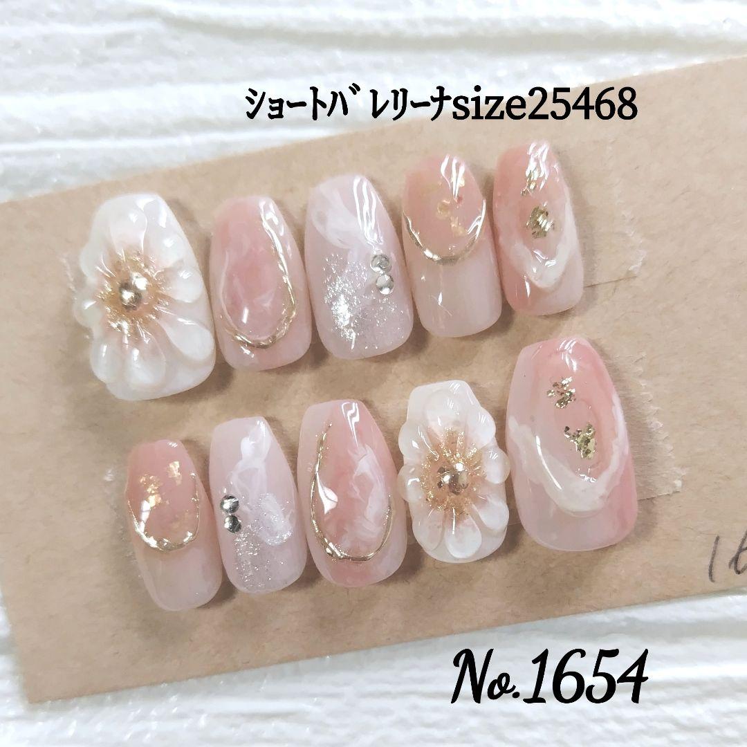 まっちゃん様 リクエスト 2点 まとめ商品 - メルカリ