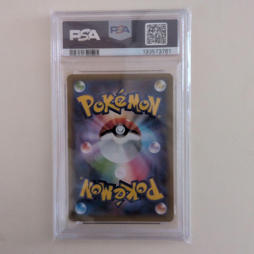 つゆもり様専用【PSA10】フシギバナ 25th プロモ 002/025 - メルカリ