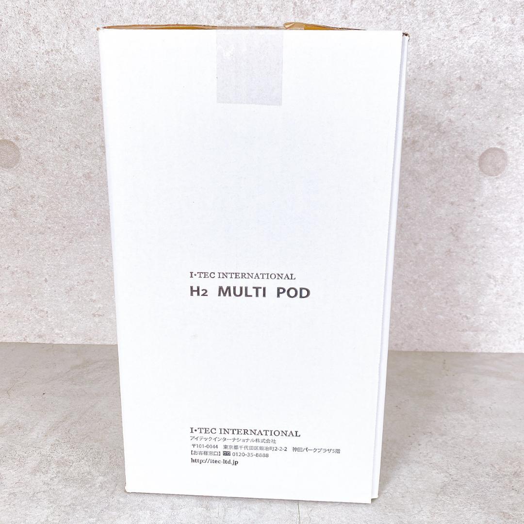 新品】I-TEC H2 MULTI POD 水素水生成器 水素吸入器 日本製 - メルカリ