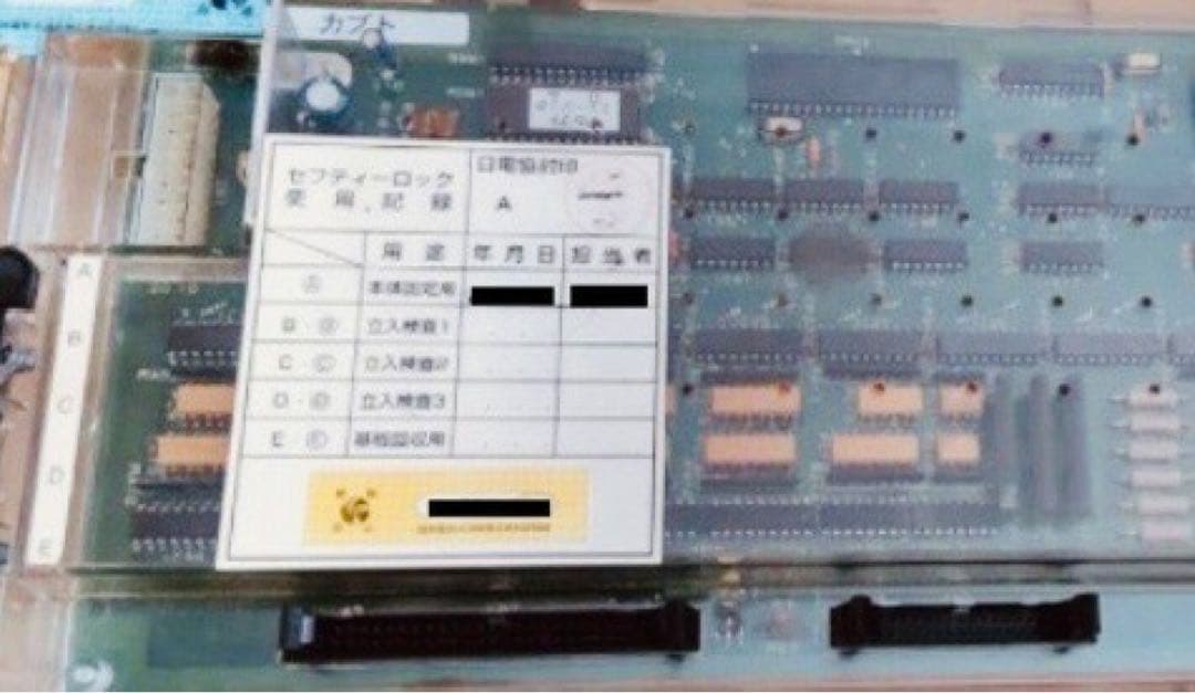 激レア☆4号機☆カブト ゾーンリプレイver☆パイオニア 兜 パイオニア：兜