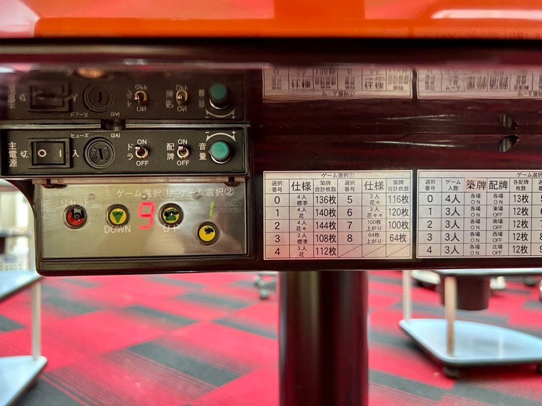 全自動麻雀卓 レックス2 - メルカリ