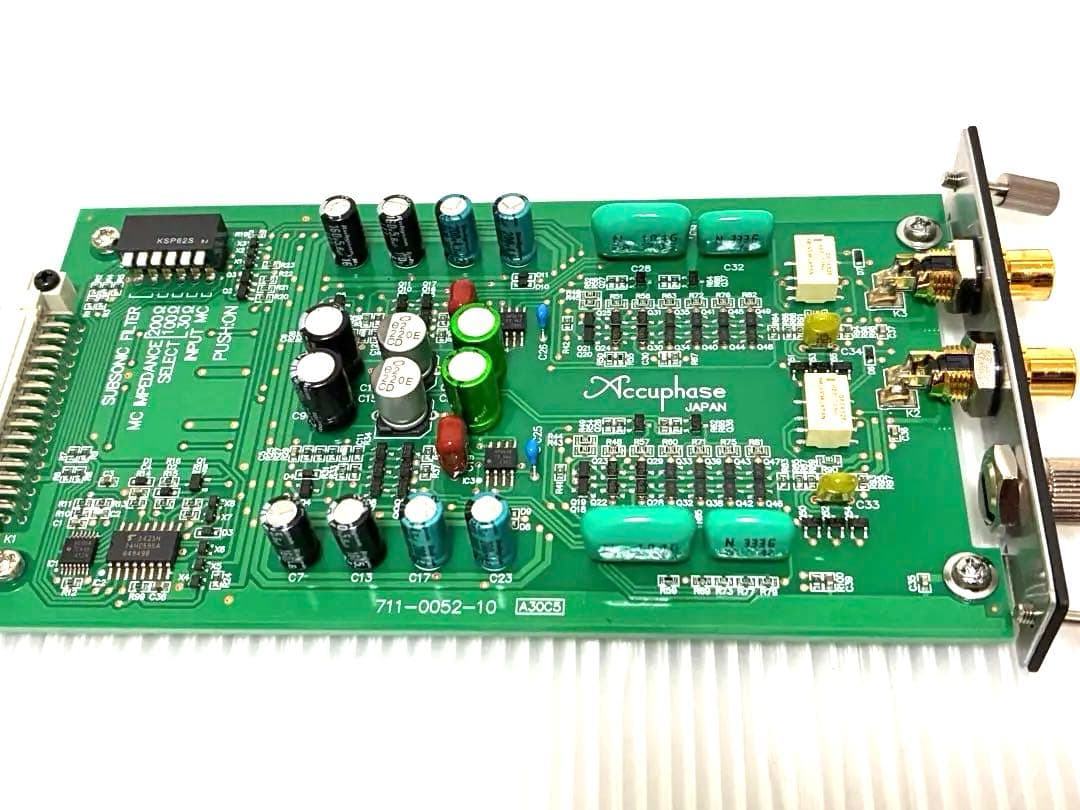 Accuphase/AD-60 オプションボード アキュフェーズ、「AD-60」 フォノ入力 ボード登場！ : AC2 Blog