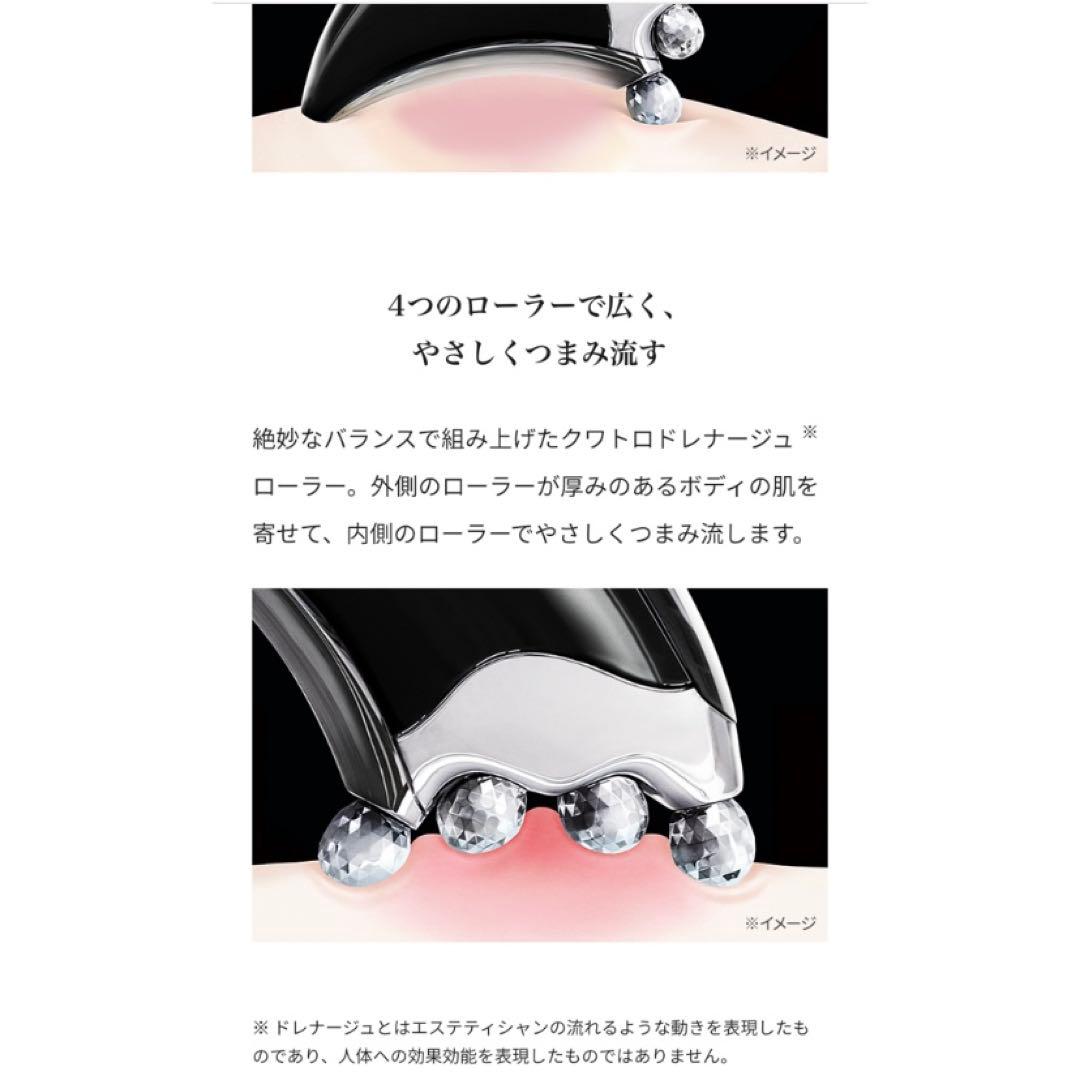 ★SALE★ReFa4 CAXA(新品)