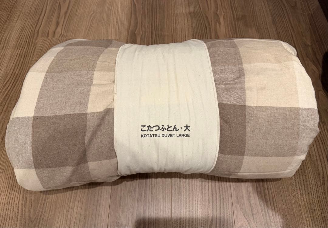 無印良品 フランネル こたつ布団 大 ベージュチェック 190x245cm