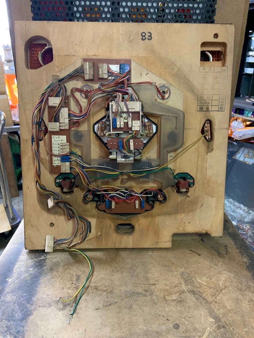 LESAILESDABY-ビッグシューター セル&基盤 レトロ台