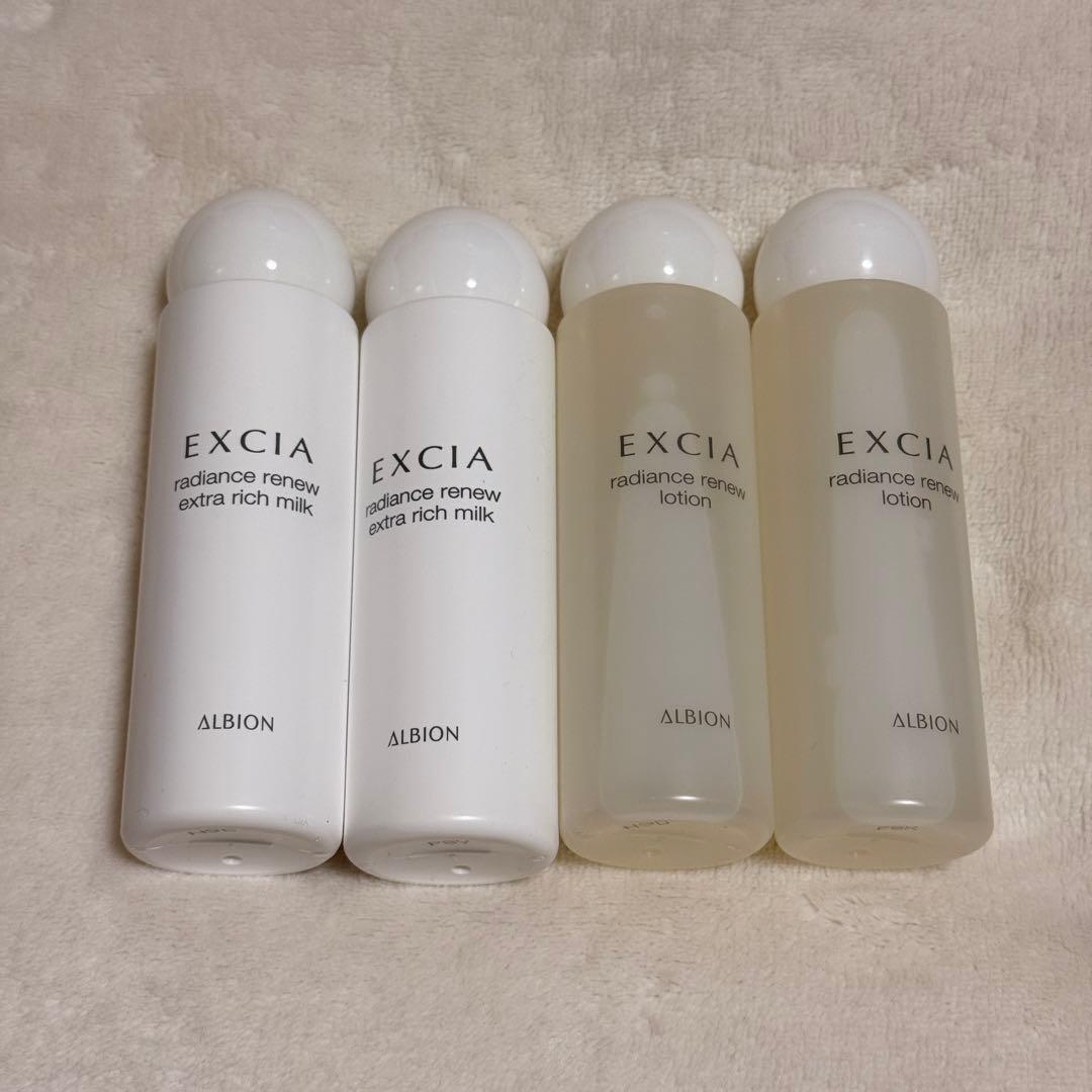 アルビオン エクシア ラディアンスニュー エクストラリッチミルク ローション ラディアンスリニュー エクストラリッチミルク〈乳液〉 | ALBION
