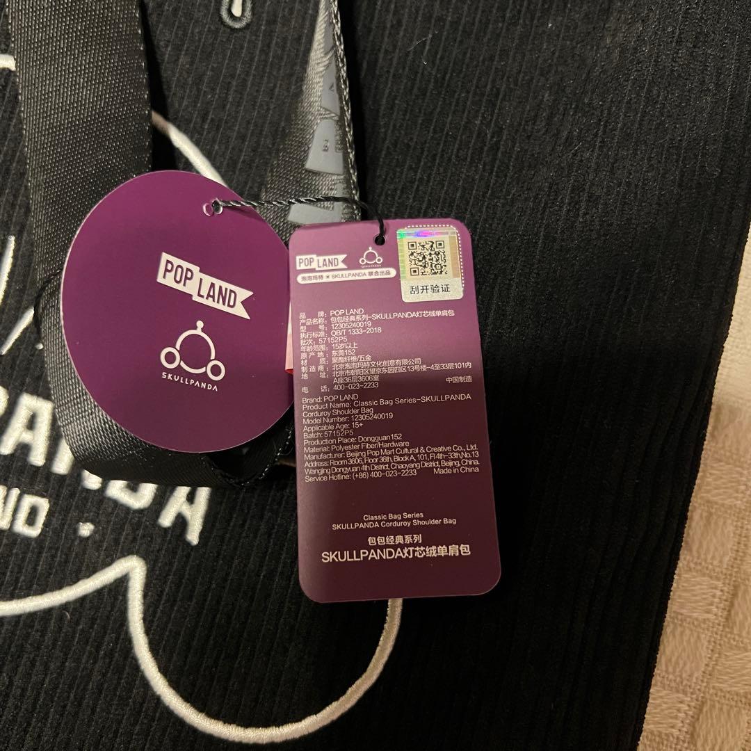 POPLAND 限定 クラシック バッグ SKULLPANDA スカルパンダ 鞄 - メルカリ