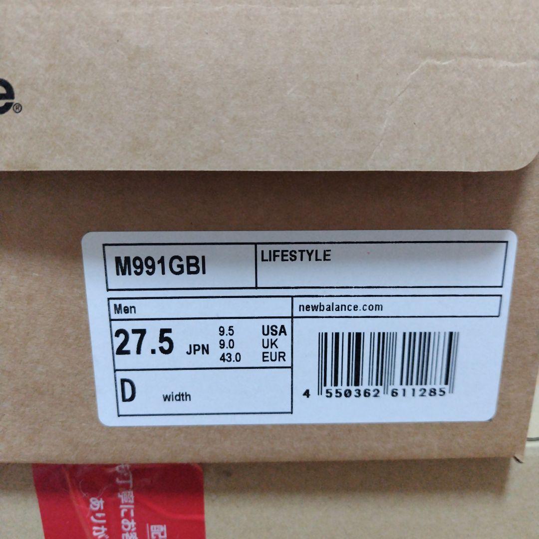 新品未使用品　ニューバランス　M991GBI 27.5cm