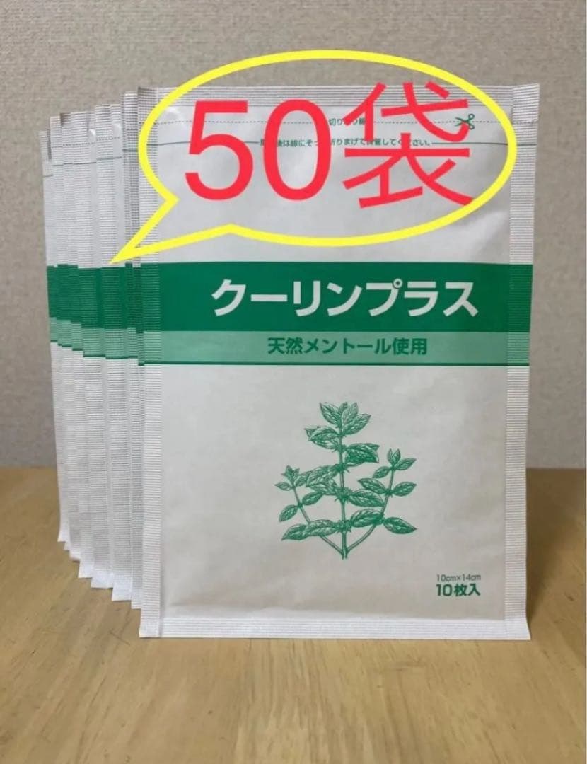 即決‼️50袋セット⭐︎クーリンプラス10枚入り✖️50袋　⑤ コンクリートビスさら NP 5×75 50本入 | ねじ・くぎ・針金・建築金物