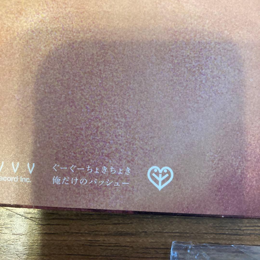 岡村靖幸 レコード3枚セット 家庭教師 ぐーぐーちょきちょき ぶーしゃ