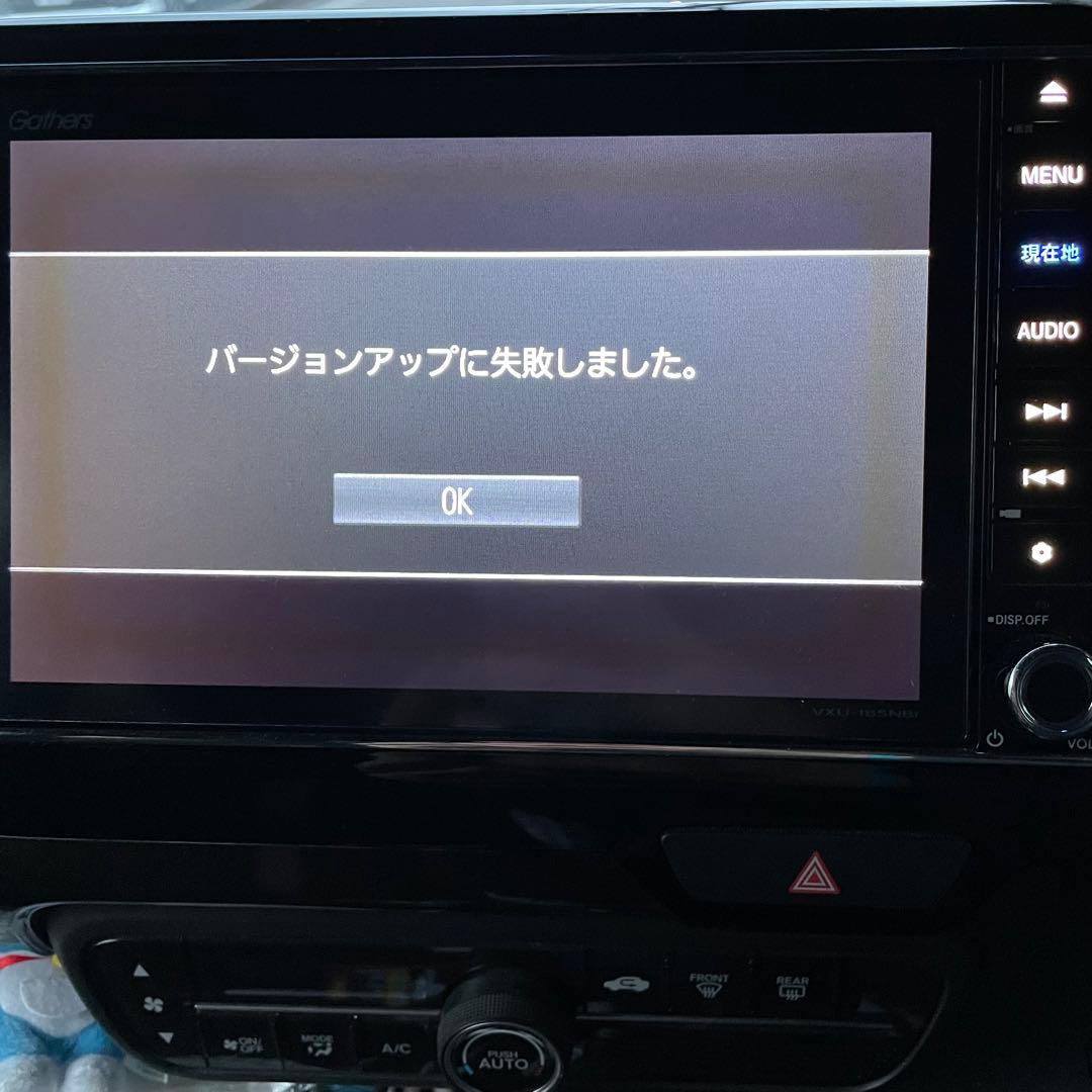 ホンダNBOX 純正ナビ Gathers VXU-185NBi 8インチ - メルカリ