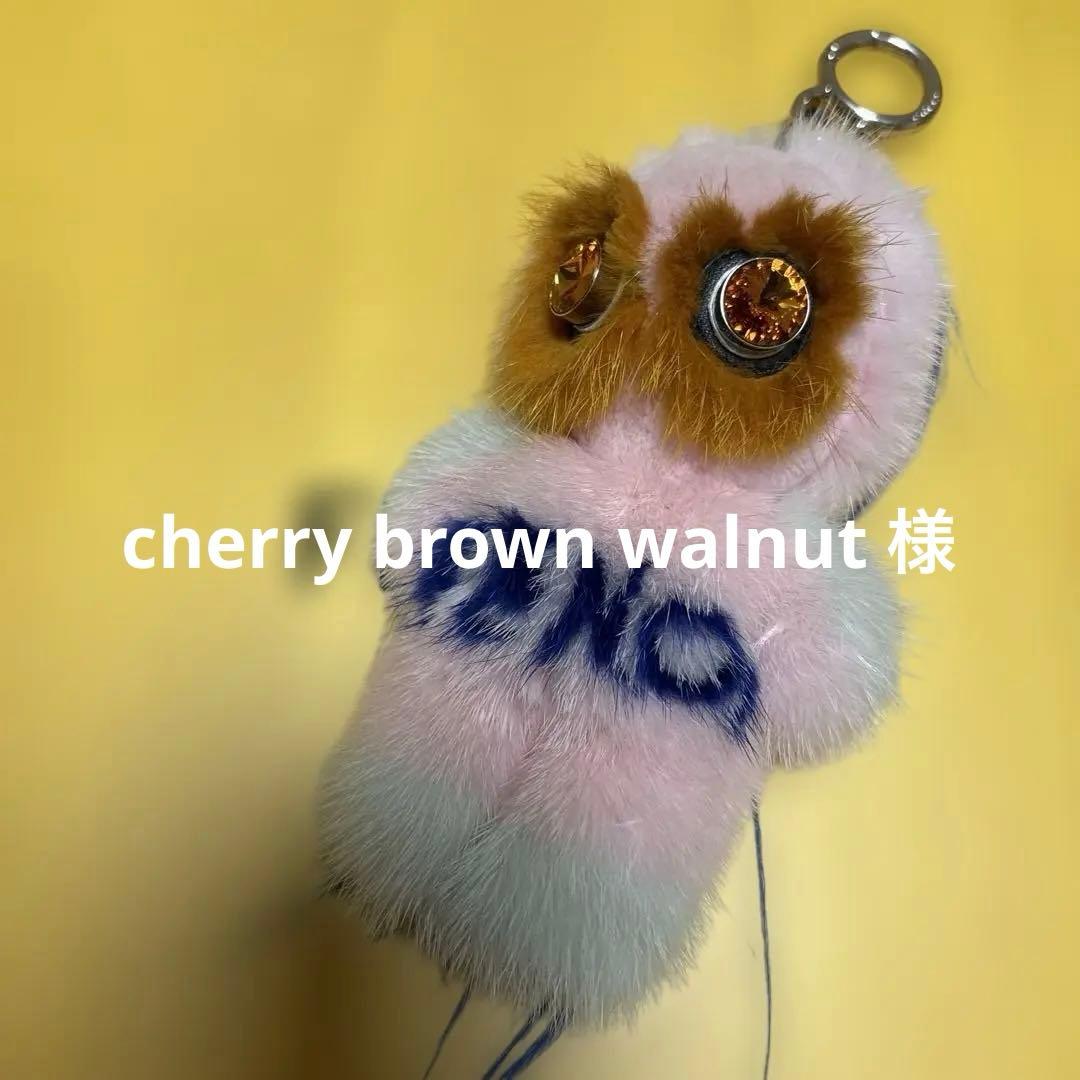 フェンディ FENDI ミンクチャーム　ピロちゃん　美品　バッグチャーム 楽天市場】フェンディ バッグチャーム ピロちゃん ミンクファー