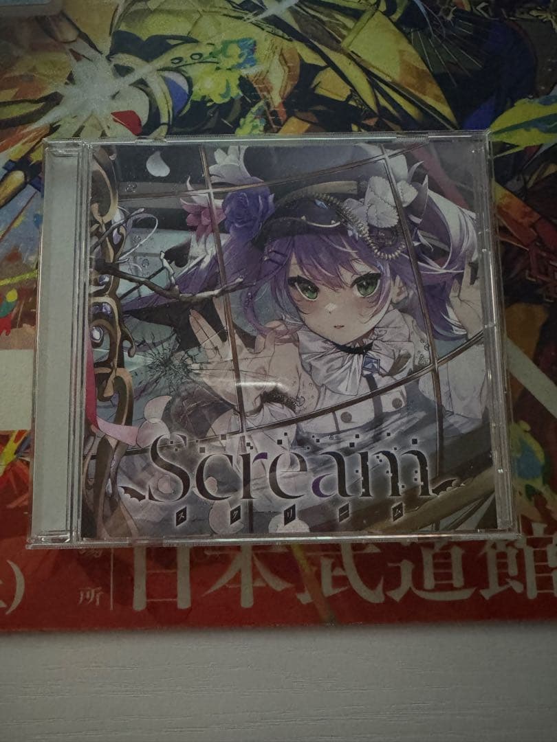 常闇トワ CD 1stEP Scream アルバム ホロライブ - メルカリ