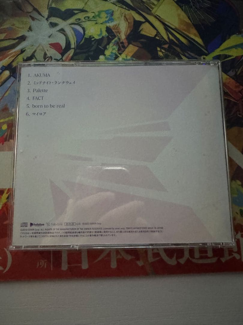 常闇トワ CD 1stEP Scream アルバム ホロライブ - メルカリ