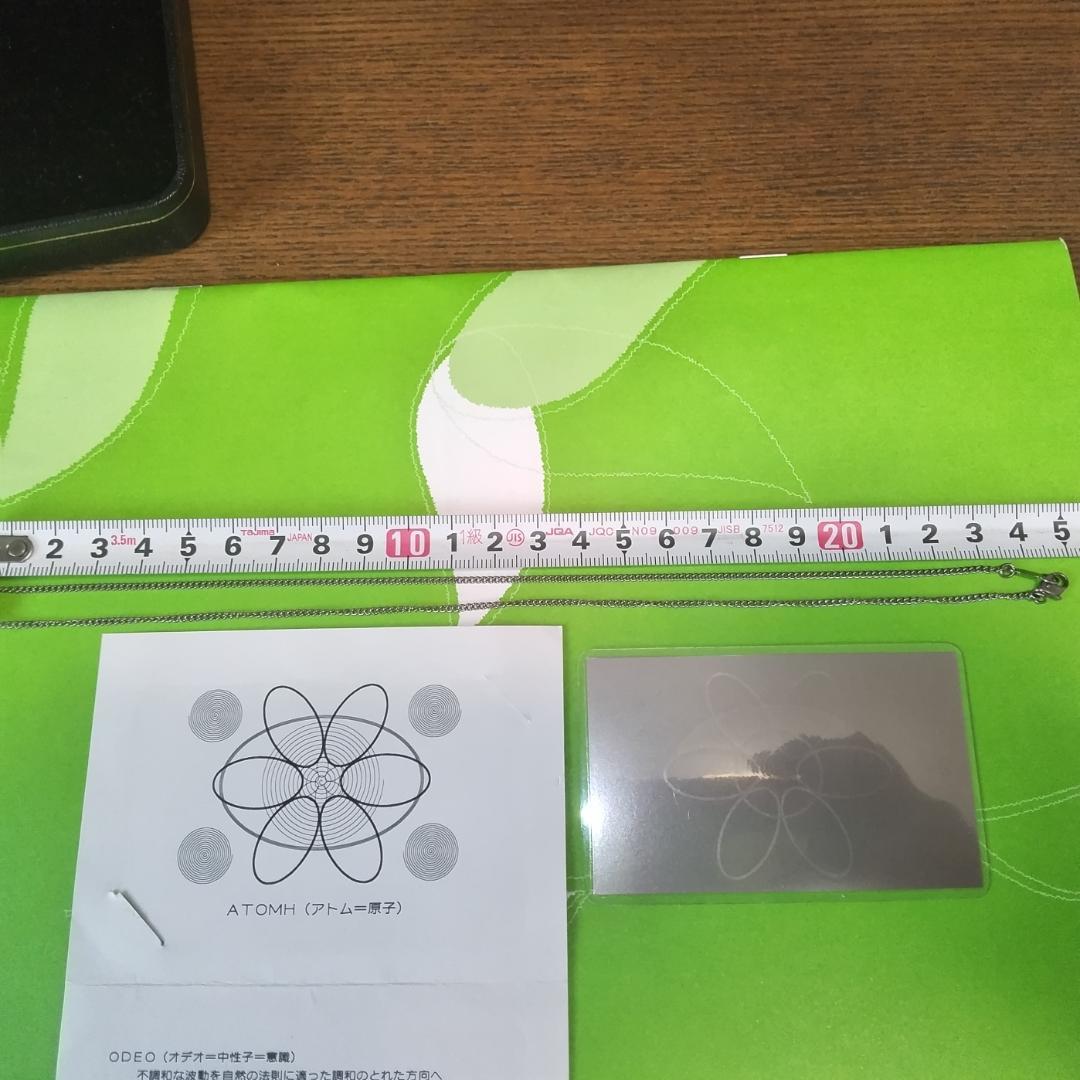 足立育朗 スレーヌ と チタン製 アトムカード セット アンティーク 美品