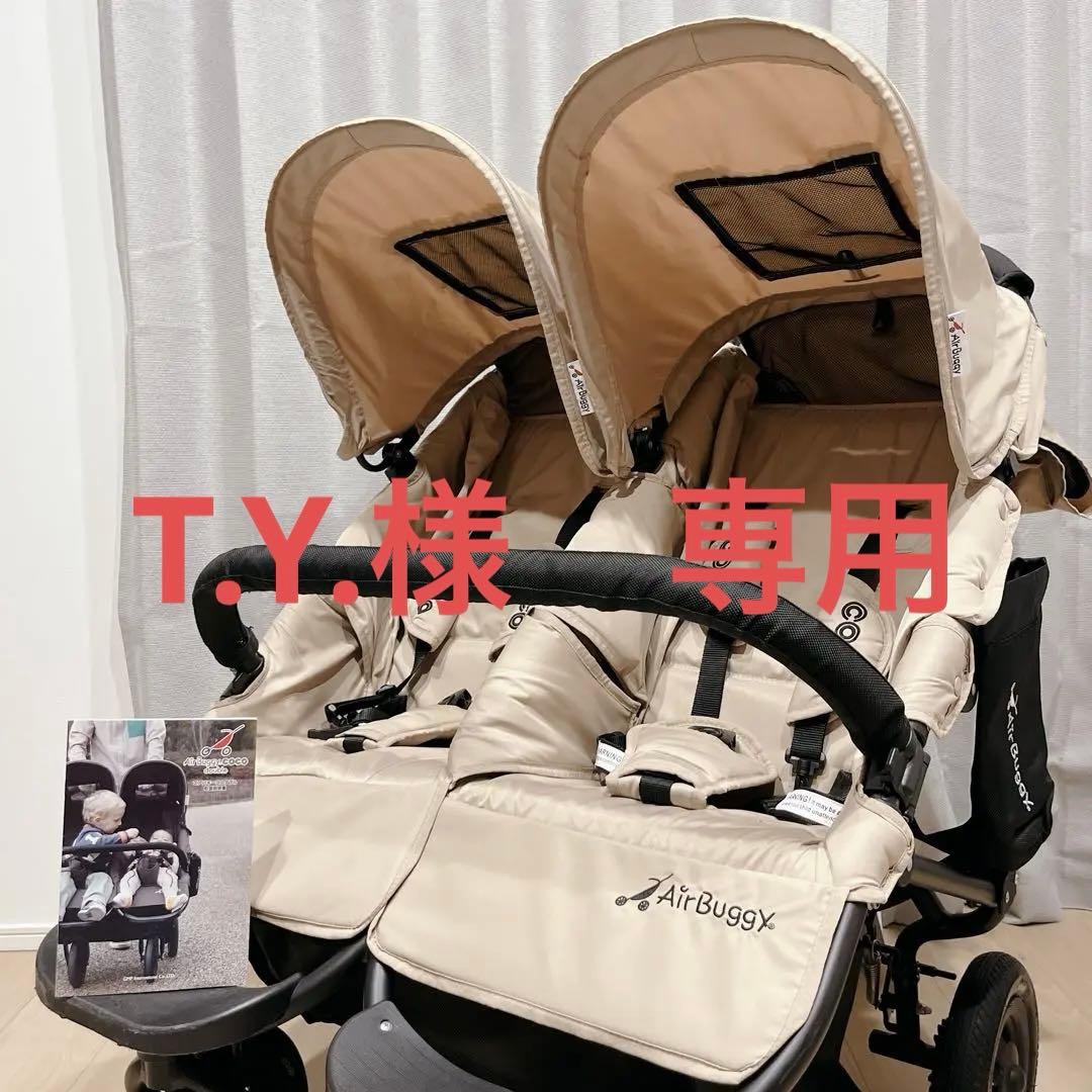 【美品】Air Buggy エアバギー ココダブル ベージュ ⭐︎付属品完備⭐︎ ベビーカー直営店「エアバギー」人気モデルは新生児から使えるタイプ