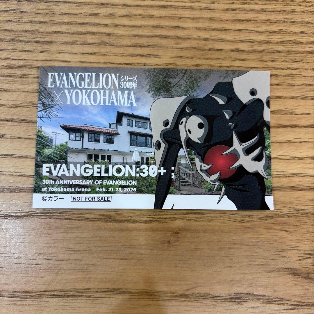非売品】エヴァンゲリオン サキエル 横浜 ステッカー キャンペーン